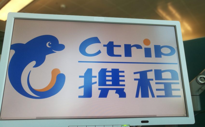 携程机票业务系统
